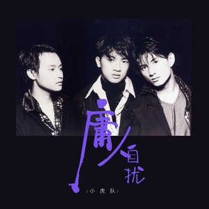 国产精品成人AV在线观看
