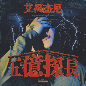 国产精品成人AV在线观看
