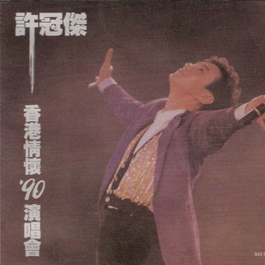 国产精品成人AV在线观看
