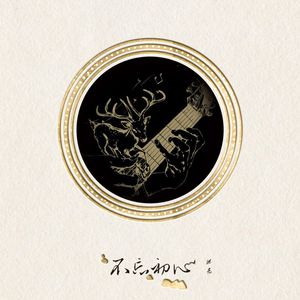 国产精品成人AV在线观看
